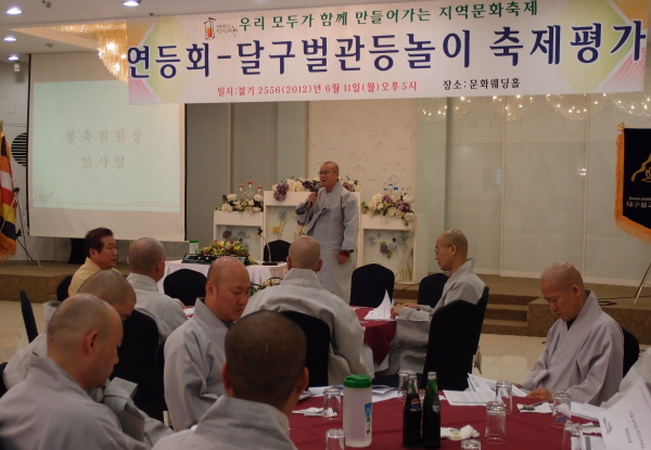 ‘달구벌관등놀이’축제 대체로 호평.일부 보완 지적도